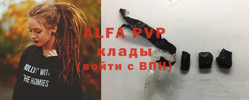 A-PVP мука  Александровск-Сахалинский 