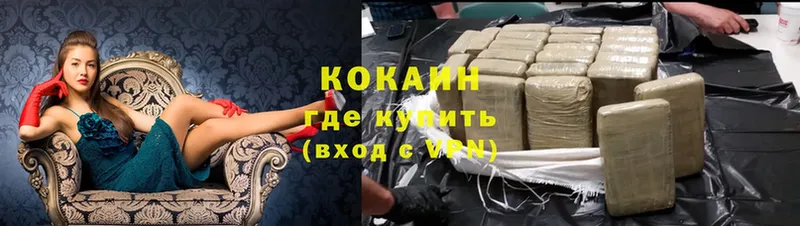 мега   Александровск-Сахалинский  Cocaine 97% 