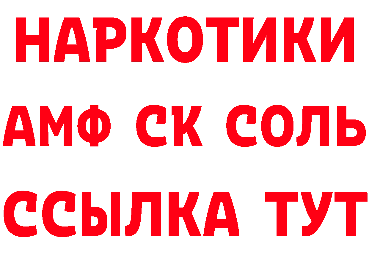 ГЕРОИН белый как войти мориарти omg Александровск-Сахалинский