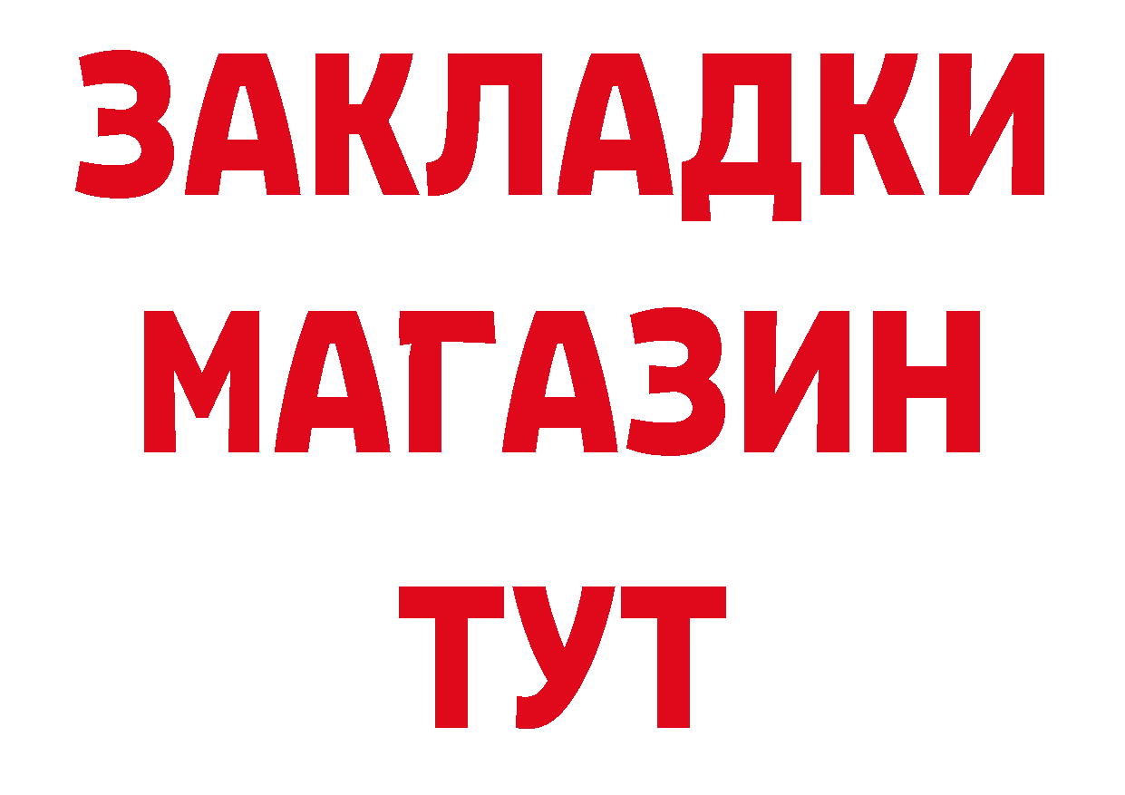 ТГК гашишное масло зеркало это hydra Александровск-Сахалинский