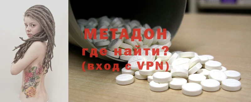 Метадон methadone  omg рабочий сайт  Александровск-Сахалинский 